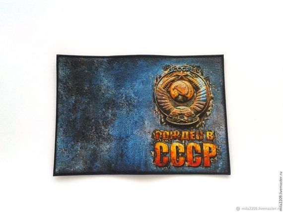 прописка в Железноводске