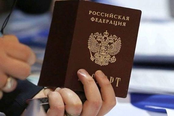 прописка в Железноводске